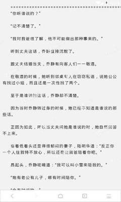 菲律宾投资移民证费用要多少(投资移民价格)